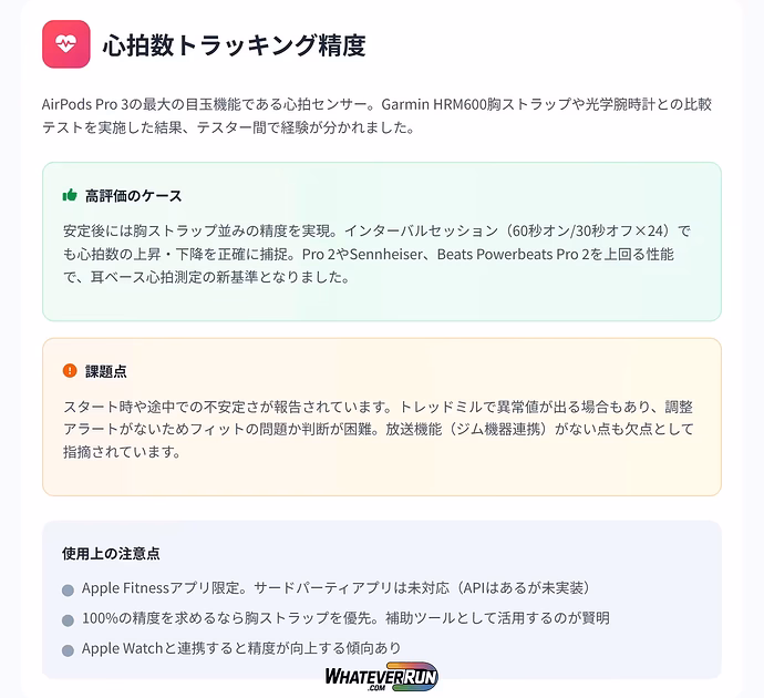 Apple AirPods Pro 3_cr3