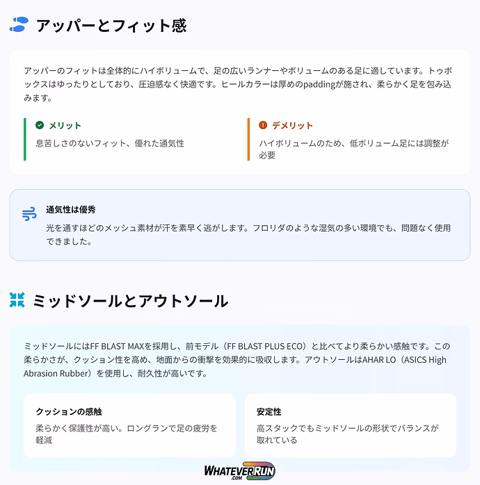 ASICS NOVABLAST 5_cr2