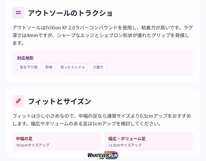 La Sportiva Prodigio Pro_cr3