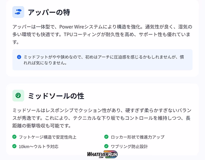 La Sportiva Prodigio Pro_cr2