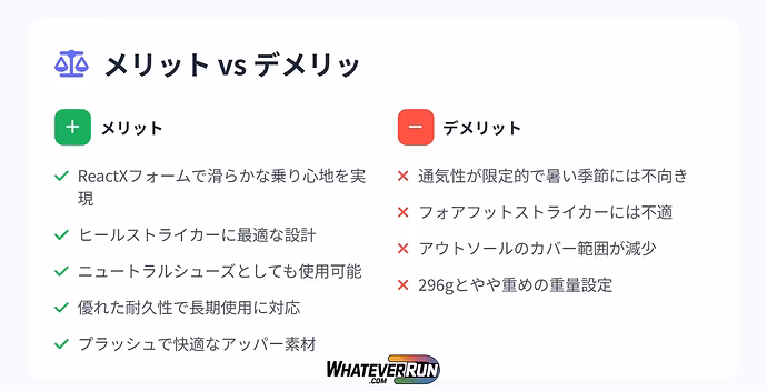 Nike-Structure-26_02