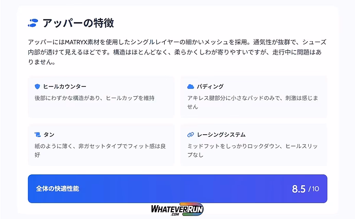 ASICS METASPEED RAY TOKYO_ (2)