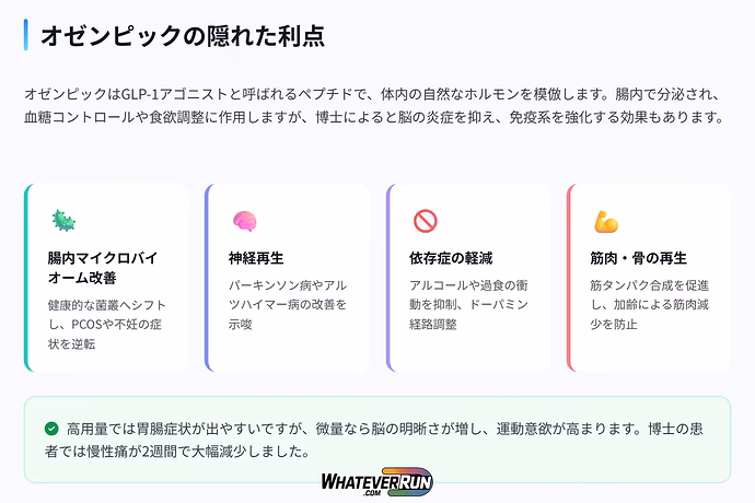 腸内環境を変え、慢性痛を克服するフィットネスアプローチ_cr3