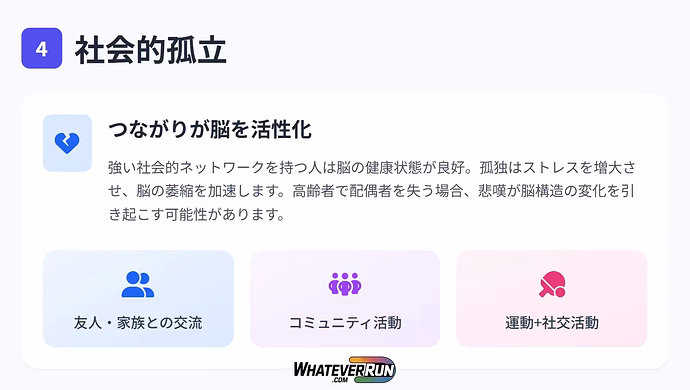 脳の健康を脅かす5つの人気習慣_05