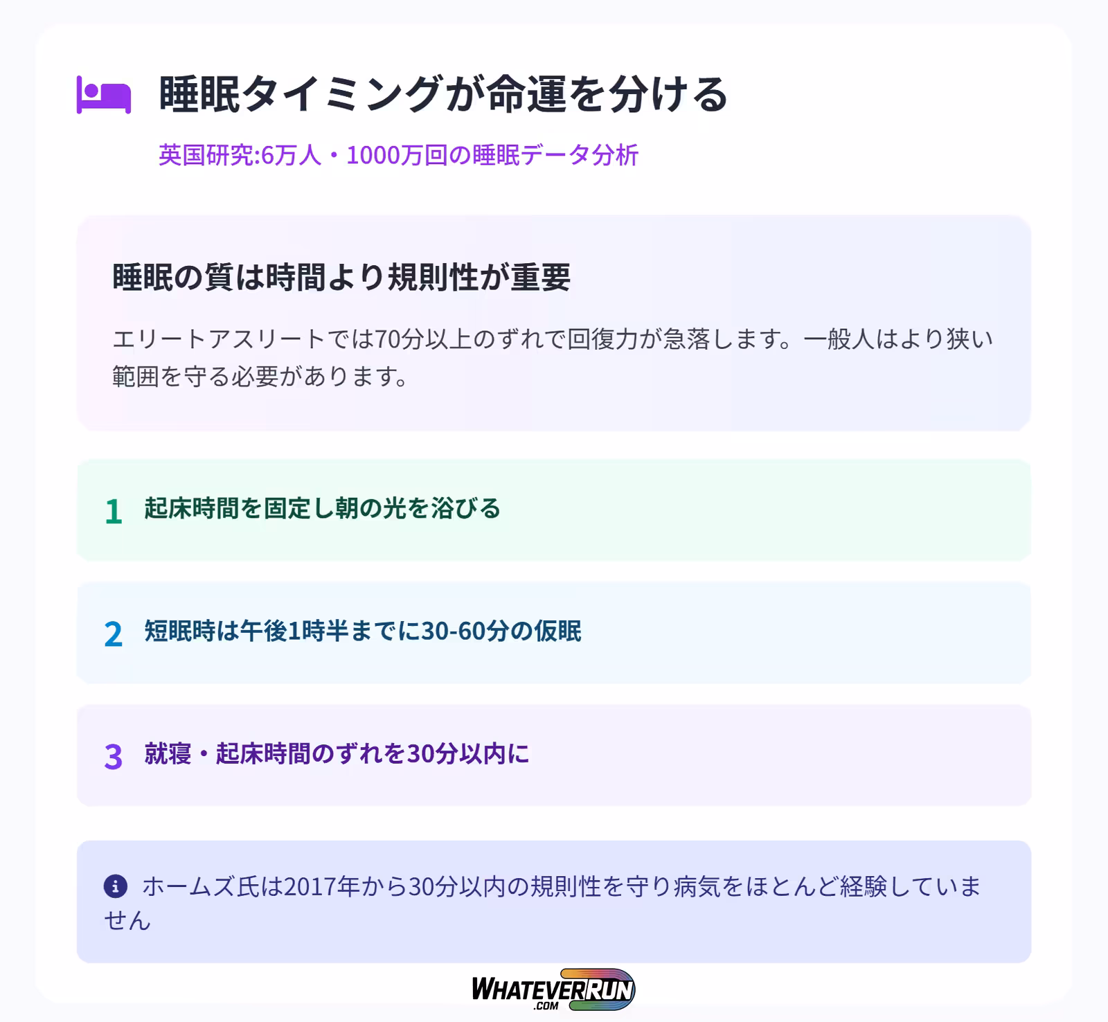 少量のアルコールも危険信号_02
